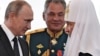 Владимир Путин с патриархом Кириллом и главой Минобороны Сергеем Шойгу