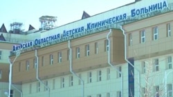 Как родители добивались признания массового заражения детей гепатитом С Как родители добивались признания массового заражения детей гепатитом С