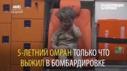Ад в Алеппо: как выглядят те, кто выжил в бомбардировках Ад в Алеппо: как выглядят те, кто выжил в бомбардировках
