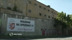 Польские власти продают тюрьму в Лежице Польские власти продают тюрьму в Лежице