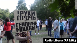 Митинг против строительства в парке "Торфянка" в Москве 9 июля 2015 года