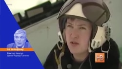 "Она была захвачена за полтора часа до убийства журналистов" "Она была захвачена за полтора часа до убийства журналистов"