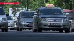 "Народ будет злой, бунт будет!": водители в Кыргызстане против запрета такси с правым рулем "Народ будет злой, бунт будет!": водители в Кыргызстане против запрета такси с правым рулем