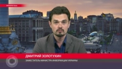Замминистра информации Украины: как отличить журналиста от шпиона Замминистра информации Украины: как отличить журналиста от шпиона