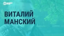 Режиссер Виталий Манский – о Нобелевской премии мира, реакции властей и документалистах-"иноагентах" Режиссер Виталий Манский – о Нобелевской премии мира, реакции властей и документалистах-"иноагентах"