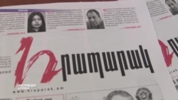 Депутат Армении: "изнасилуем" критиков министра Депутат Армении: "изнасилуем" критиков министра