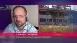 Бессмертный: "Внутри и "ДНР" и "ЛНР" произошел раскол" Бессмертный: "Внутри и "ДНР" и "ЛНР" произошел раскол"