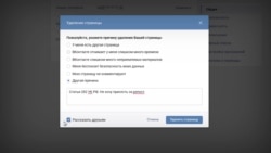 Как удалиться из "ВКонтакте" Как удалиться из "ВКонтакте"