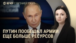 Вечер: удар по Одессе, выступление Путина на ПМЭФ Вечер: удар по Одессе, выступление Путина на ПМЭФ
