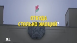 Почему белорусские госСМИ так боятся народного протеста "тунеядцев" Почему белорусские госСМИ так боятся народного протеста "тунеядцев"