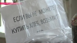 В Свердловской области магазин раздает бесплатно еду пенсионерам В Свердловской области магазин раздает бесплатно еду пенсионерам