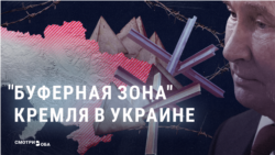 Путин регулярно требует создать в украинском приграничье "буферную зону". Почему эта идея не вдохновляет z-пропагандистов? Путин регулярно требует создать в украинском приграничье "буферную зону". Почему эта идея не вдохновляет z-пропагандистов?