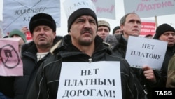 Забастовка дальнобойщиков против системы "Платон"