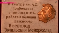 Тбилисскому театру имени Грибоедова - 170 лет Тбилисскому театру имени Грибоедова - 170 лет