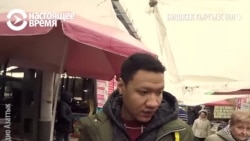 "Люди обступали, кричали: "Чернокожий идет!" Как живет афрокиргиз в Кыргызстане "Люди обступали, кричали: "Чернокожий идет!" Как живет афрокиргиз в Кыргызстане