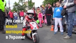 Трехлетний мотоциклист гоняет как взрослый Трехлетний мотоциклист гоняет как взрослый