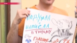 "Страх и ненависть": ситуация с правами человека за год резко ухудшилась "Страх и ненависть": ситуация с правами человека за год резко ухудшилась