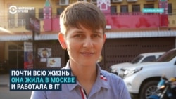 Лена бросила жизнь в Москве и работу в IT и переехала в Лаос, где помогает бедным Лена бросила жизнь в Москве и работу в IT и переехала в Лаос, где помогает бедным