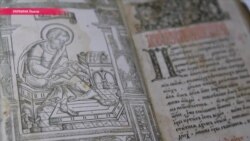 Как из музейных фондов Львова крали книжные раритеты Как из музейных фондов Львова крали книжные раритеты
