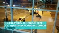 Азия: Кыргызстан запретил въезд в страну таджикистанцам Азия: Кыргызстан запретил въезд в страну таджикистанцам