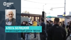 Правозащитник – о задержаниях во время протестов в Беларуси Правозащитник – о задержаниях во время протестов в Беларуси