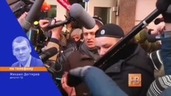 Навальный Навальный