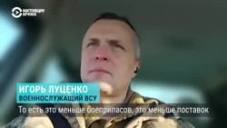 Что будет с Украиной без американского оружия? Отвечают военные и эксперты  Что будет с Украиной без американского оружия? Отвечают военные и эксперты