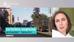 "Советская тюрьма в самом худшем понимании слова". Журналистка провела 3 дня на Окрестина за то, что освещала протесты "Советская тюрьма в самом худшем понимании слова". Журналистка провела 3 дня на Окрестина за то, что освещала протесты