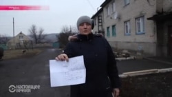 "ДНР"-образование украинского школьника "ДНР"-образование украинского школьника