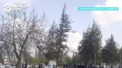 "Глава района, выходи!" Митинг баранов в Узбекистане "Глава района, выходи!" Митинг баранов в Узбекистане