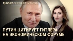 Вечер: Путин о нападении на ЕС, страны Балтии готовятся к войне Вечер: Путин о нападении на ЕС, страны Балтии готовятся к войне
