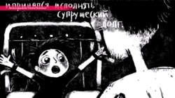 История Бегайим. Даже после изнасилования, она смогла уйти от "жениха" История Бегайим. Даже после изнасилования, она смогла уйти от "жениха"