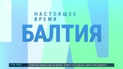 Балтия: жителей стран Балтии эвакуировали из Израиля Балтия: жителей стран Балтии эвакуировали из Израиля