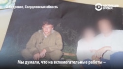 Кем был погибший в Сирии "вагнеровец" Руслан Гаврилов Кем был погибший в Сирии "вагнеровец" Руслан Гаврилов