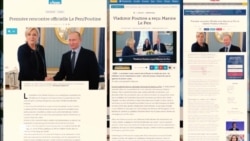 Французские СМИ: зачем Ле Пен была нужна публичная встреча с Путиным? Французские СМИ: зачем Ле Пен была нужна публичная встреча с Путиным?