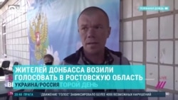 Как жители Донбасса участвовали в выборах в российскую Думу Как жители Донбасса участвовали в выборах в российскую Думу