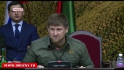 "С нами должны считаться" - Кадыров "С нами должны считаться" - Кадыров