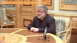 Петр Порошенко уволил бизнесмена Игоря Коломойского с поста главы Днепропетровской области Петр Порошенко уволил бизнесмена Игоря Коломойского с поста главы Днепропетровской области