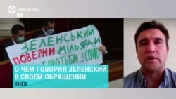 Кому Зеленский сказал фразу об "ответственности" за сдачу Крыма без боя? Павел Климкин анализирует выступление президента в Раде Кому Зеленский сказал фразу об "ответственности" за сдачу Крыма без боя? Павел Климкин анализирует выступление президента в Раде