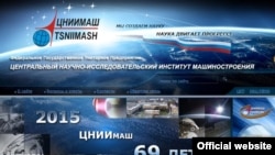 Tsniimash institute