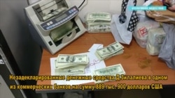 Финразведка Кыргызстана требует от банков данные о владельцах счетов и ячеек. Это вообще законно? Финразведка Кыргызстана требует от банков данные о владельцах счетов и ячеек. Это вообще законно?