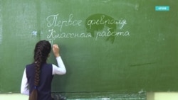 Школьники Таджикистана сядут за парты 17 августа. Вот как это будет Школьники Таджикистана сядут за парты 17 августа. Вот как это будет