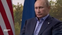 О чем будут говорить Путин и Обама О чем будут говорить Путин и Обама