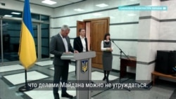 Что отвечали Роман Труба и Руслан Рябошапка на вопросы о прослушке Что отвечали Роман Труба и Руслан Рябошапка на вопросы о прослушке