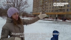 Москвичи протестуют против строительства шоссе у них под окнами Москвичи протестуют против строительства шоссе у них под окнами