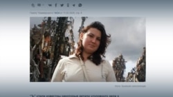 Подробности дела о госизмене супругов из-за сотрудника ФСБ на их свадебных фото Подробности дела о госизмене супругов из-за сотрудника ФСБ на их свадебных фото