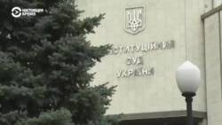 Файеры и декларации. В Украине протестовали под зданием Конституционного суда из-за решения о декларациях Файеры и декларации. В Украине протестовали под зданием Конституционного суда из-за решения о декларациях