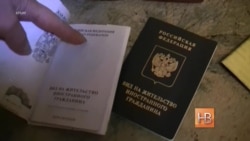 Отказники в Крыму с российским паспортом Отказники в Крыму с российским паспортом
