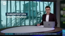 Вечер: Радио Свобода – "нежелательная организация" в России
 Вечер: Радио Свобода – "нежелательная организация" в России