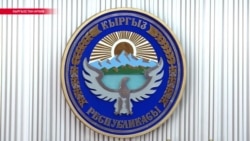 Премьер Кыргызстана предлагает гражданам помочь государству выплатить внешний долг. Опять Премьер Кыргызстана предлагает гражданам помочь государству выплатить внешний долг. Опять